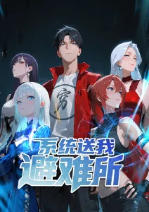 银月纪行奇幻群像动漫全集